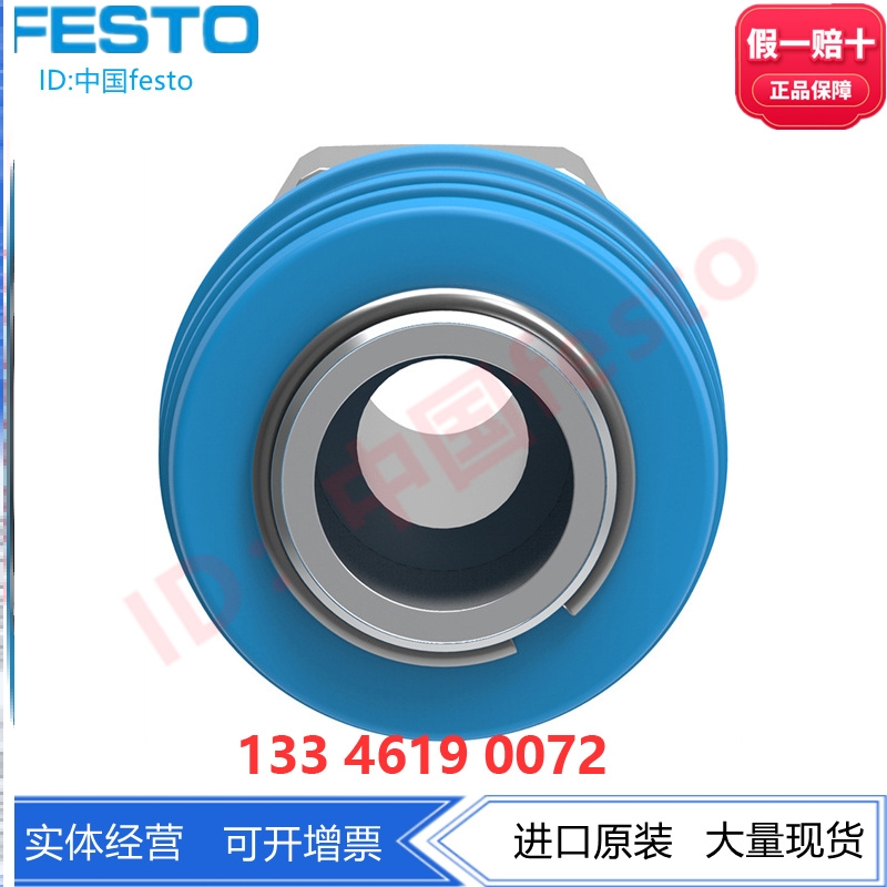 FESTO费斯托快速连接插座KD4-1/4-A 2143镀镍黄铜PP快接联轴器8mm - 图2