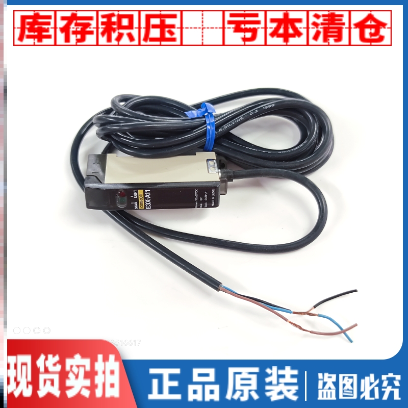 议价0MRON光纤放大器 E3X-A41 E3X-A11 E3X-NA11 当天可发传感器 - 图0