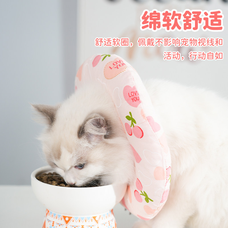 伊丽莎白圈猫咪狗狗绝育项圈美容棉头套宠物防舔防咬保护套软脖圈,淘宝优惠券,粉丝福利购,淘宝优惠卷