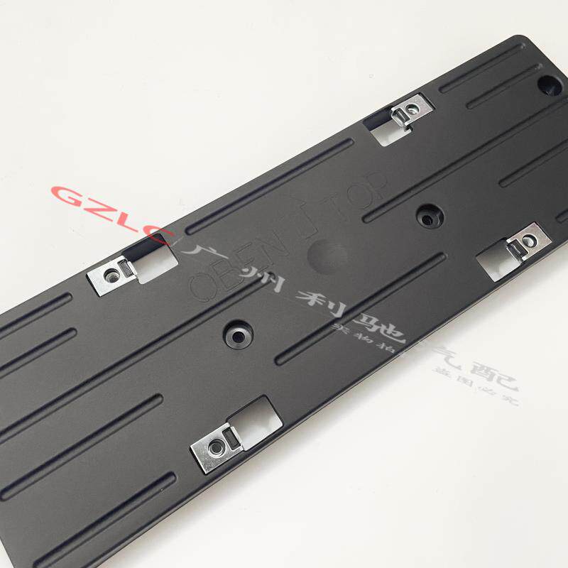 适用宝马X4前杠G06牌照架 牌照板X4车牌固定架M前牌架G06