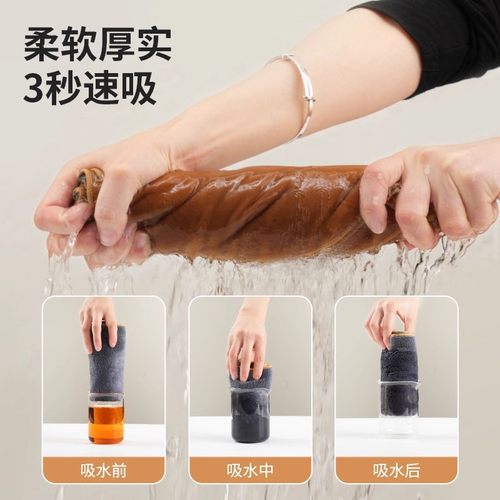 微净双面麂皮绒抹布吸水不易掉毛珊瑚绒百洁布擦玻璃不留痕吸水02 - 图0