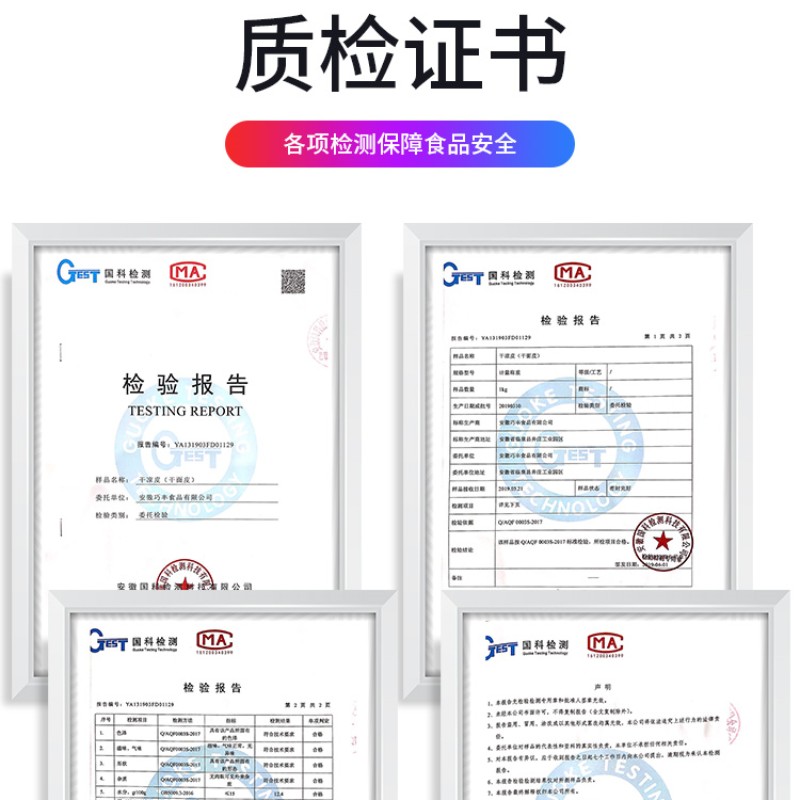 干面皮 凉皮5斤方便速食免煮小吃擀面皮散装凉拌劲道安徽阜阳特产 - 图1