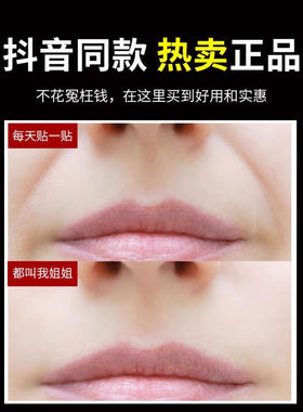 凝水微晶4D法令纹提拉紧致