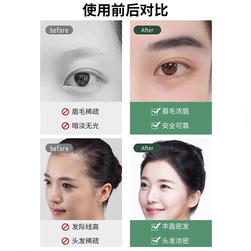 新疆乌斯玛草棒眉毛头发增发乌斯曼草浆汁乌斯玛生眉棒眉毛眉笔,淘宝优惠券,粉丝福利购,淘宝优惠卷