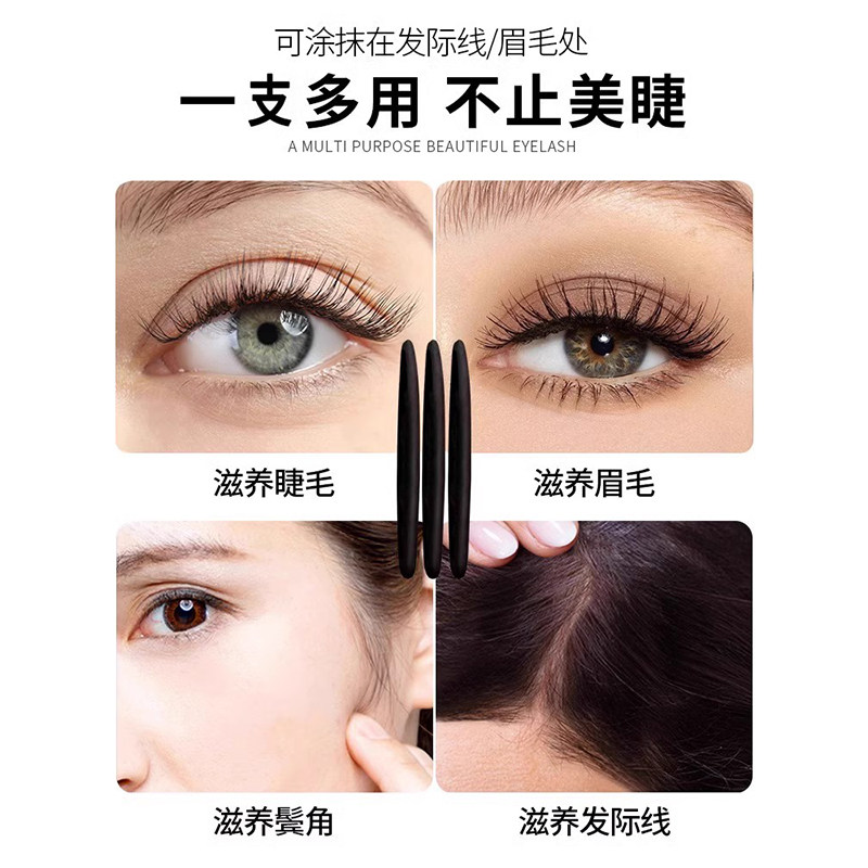 新疆乌斯玛草棒眉毛头发增发乌斯曼草浆汁乌斯玛生眉棒眉毛眉笔,淘宝优惠券,粉丝福利购,淘宝优惠卷