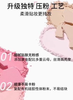 哑光高光提亮脸修容一体盘