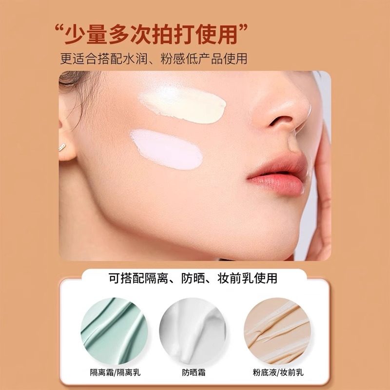 透明硅胶气垫粉扑不吃粉粉底液专用化妆粉扑果冻干湿两用防晒霜扑,淘宝优惠券,粉丝福利购,淘宝优惠卷