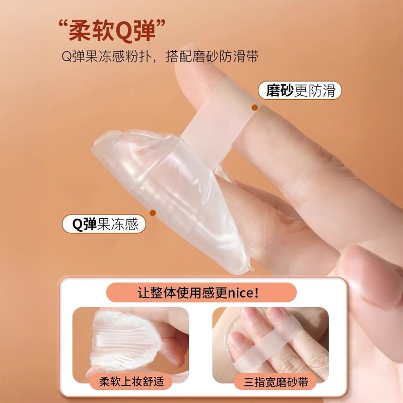 透明硅胶气垫粉扑不吃粉粉底液专用化妆粉扑果冻干湿两用防晒霜扑,淘宝优惠券,粉丝福利购,淘宝优惠卷