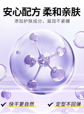 双眼皮定型霜胶水贴无痕隐形神器
