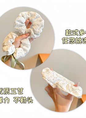 日韩小清新碎花蝴蝶结大肠发圈