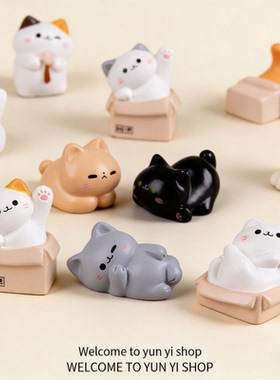 卡通萌喵伙伴微景观小猫