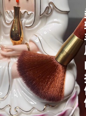 佛像清理工具佛尘扫除尘掸子