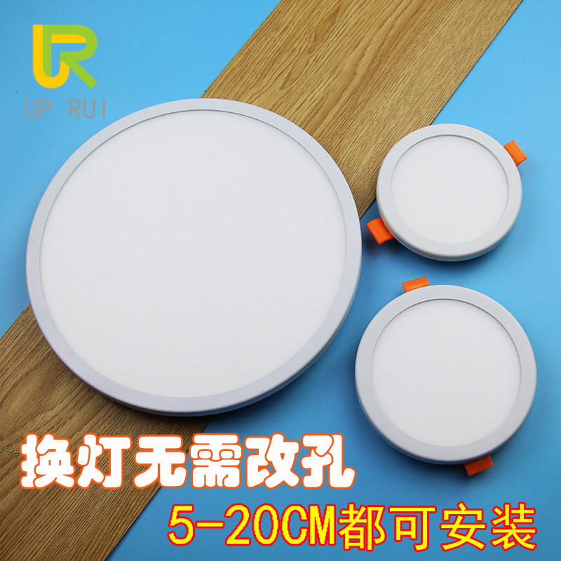 筒灯led天花灯嵌入式客厅过道家用集成吊顶筒灯自由开孔超薄筒灯_虎窝淘