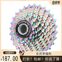 Ultra light SUNSHINE hollowed-out road car flywheel 11 12 28 28 32 34 34 36T Bicycle clamping gear