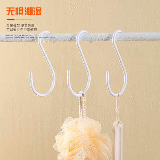 Dip plastic S hook gold clothes hanging hook clothes hanger hook clothing store s hook s hook long hook S-shaped metal hook