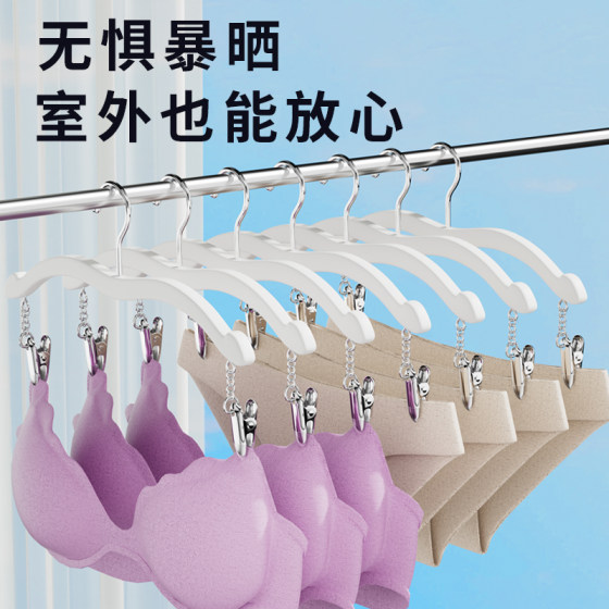 New underwear special hanger underwear store bra underwear clip white black seamless bra non-slip underwear rack