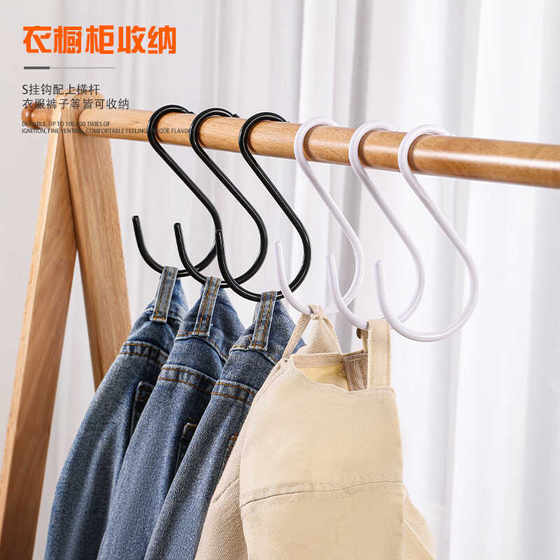 Dip plastic S hook gold clothes hanging hook clothes hanger hook clothing store s hook s hook long hook S-shaped metal hook