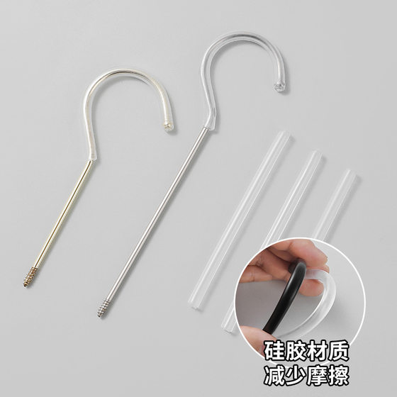 PVC soft rubber shelf hook hanger head wire protective cover anti-slip protective cover anti-scratch cap S hook protective cover