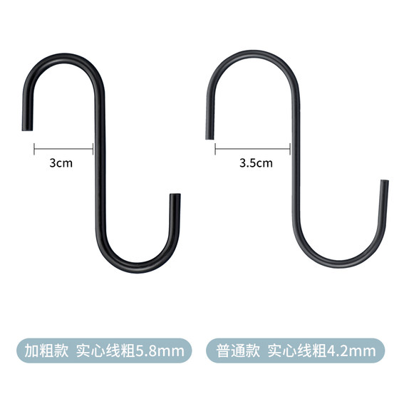 Stainless steel S-shaped hook S hook gold clothes hanger hook