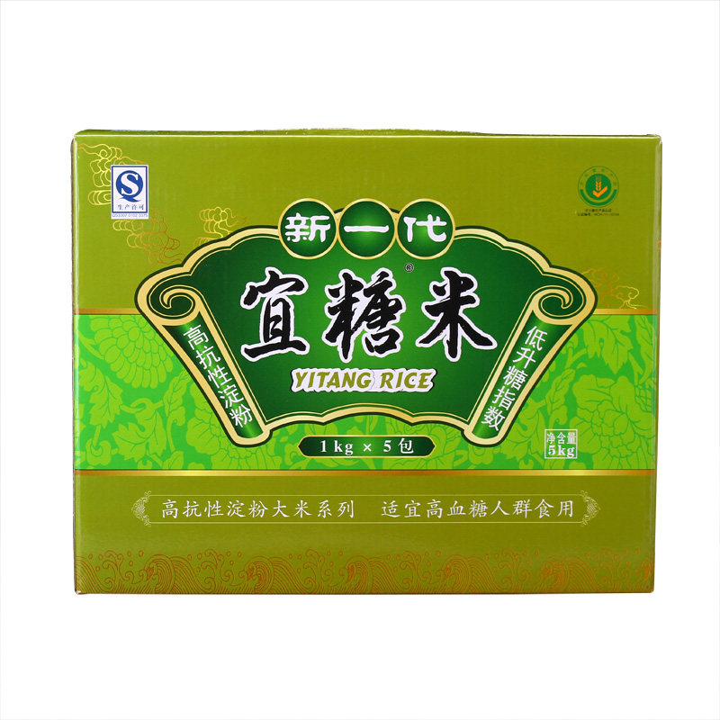 第四代宜糖米高抗性淀粉低升糖指数低GI大米 高血糖尿孕妇妊娠期,淘宝优惠券,粉丝福利购,淘宝优惠卷