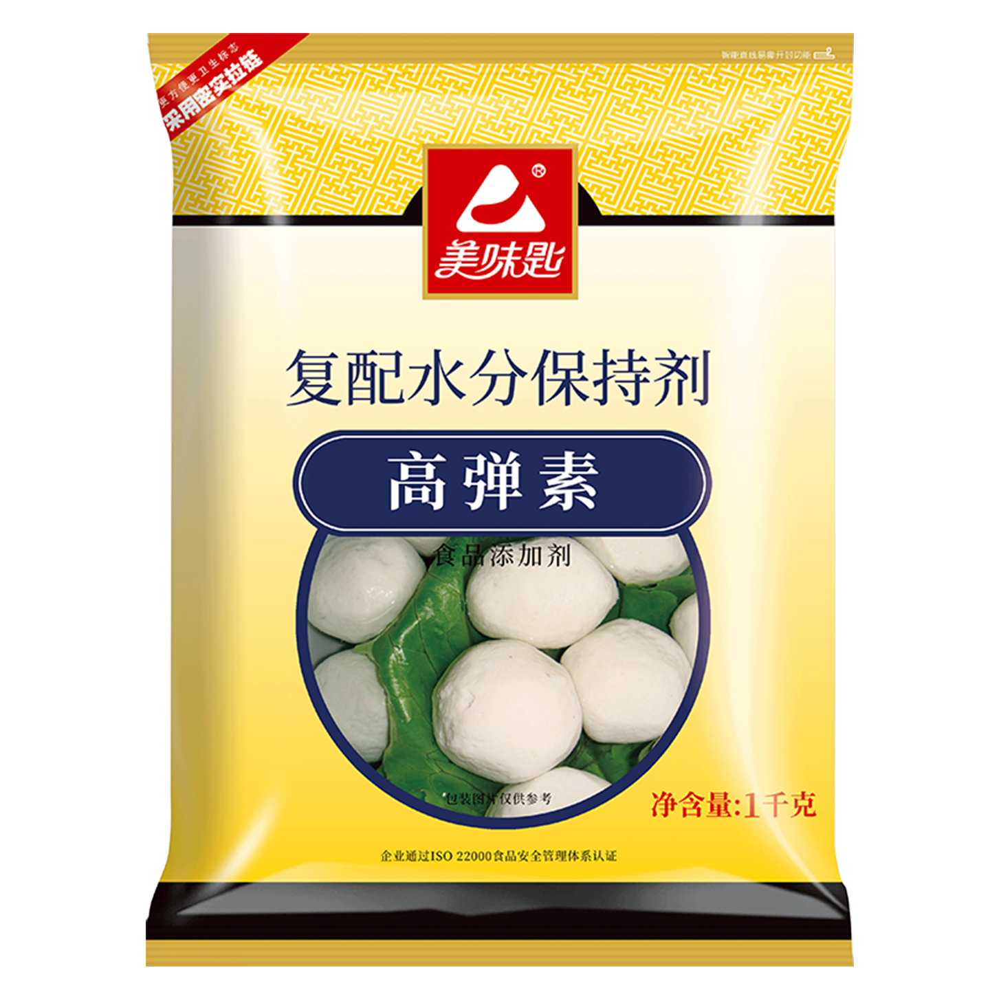 美味匙高弹素肉丸弹力素食品食用添加剂鱼片肉丸调料粉增脆剂专用,淘宝优惠券,粉丝福利购,淘宝优惠卷