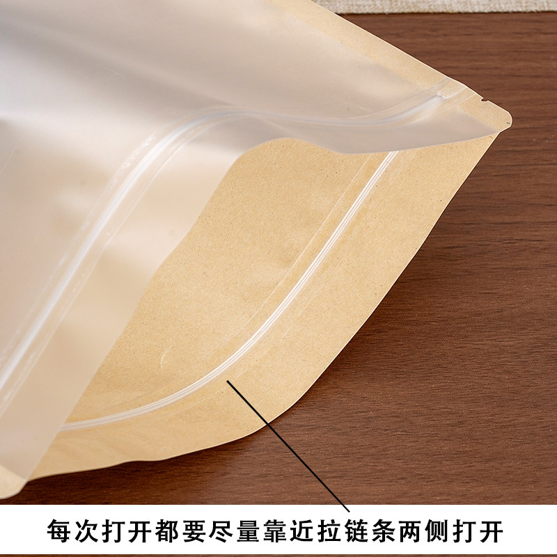 普洱茶包装袋200g357克茶饼密封袋白茶自封袋防潮牛皮纸袋透明袋,淘宝优惠券,粉丝福利购,淘宝优惠卷