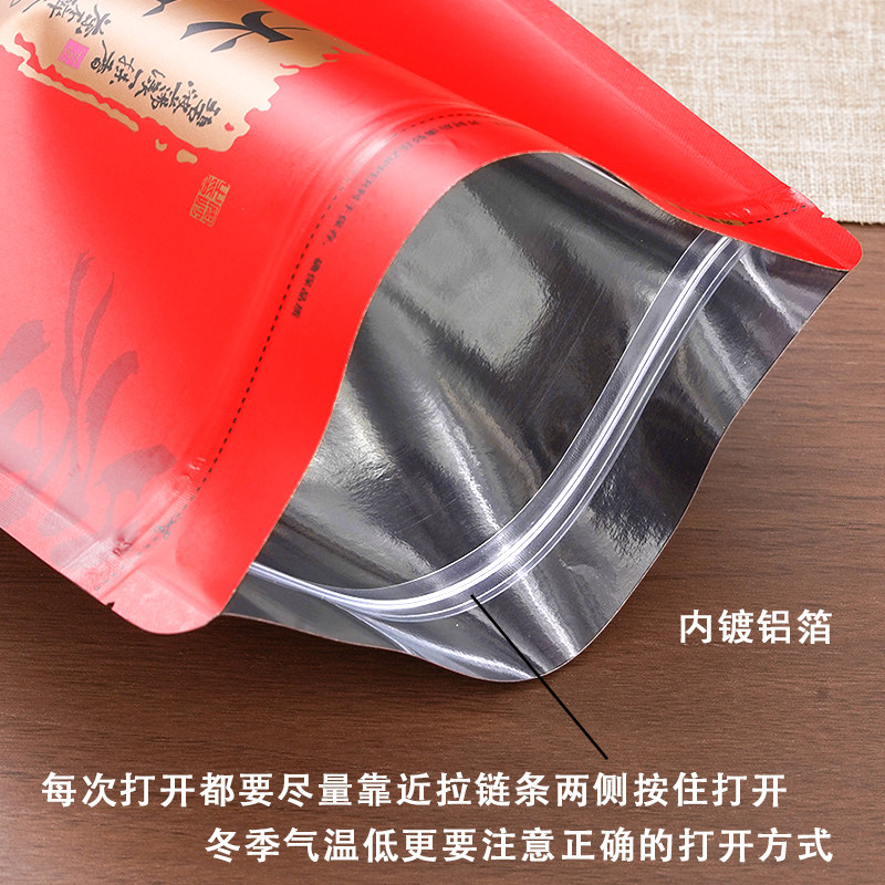 英红九号包装袋半斤一斤装牛皮纸茶叶自封袋古树红茶大红袍密封袋,淘宝优惠券,粉丝福利购,淘宝优惠卷