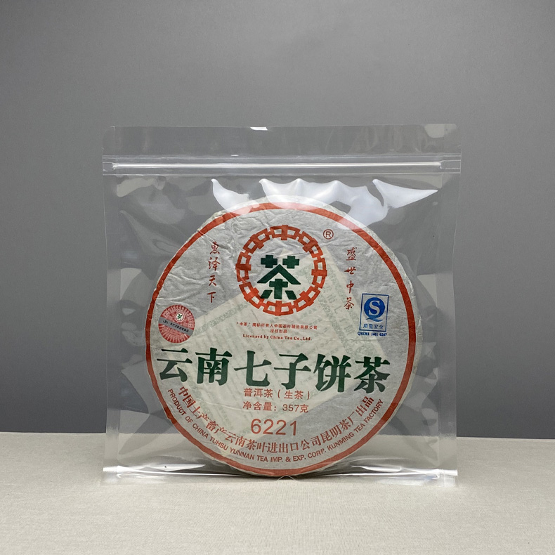 透明普洱茶饼自封袋357克茶饼包装袋子福鼎白茶饼防潮密封拉链袋-图1