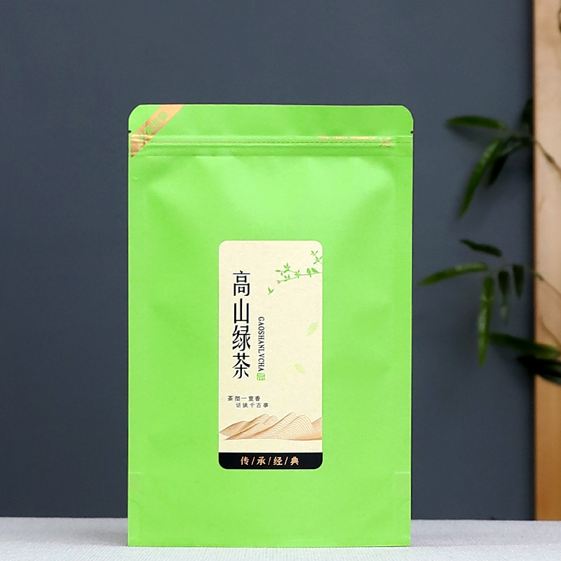 高山绿茶包装袋半斤一斤茶叶密封袋牛皮纸铝箔袋防潮拉链袋自封袋 - 图0