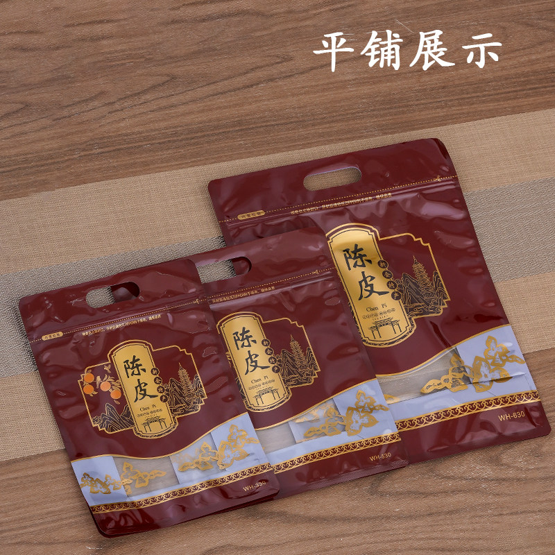 新会陈皮包装袋三两半斤一斤防潮密封袋陈皮储存袋收纳自封袋八边,淘宝优惠券,粉丝福利购,淘宝优惠卷