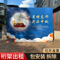 Stage Truss Background Frame Advertising Campaign Sign To Wall Conference Background Shelf Rental Hire Hire Line Shelf Building Quilted