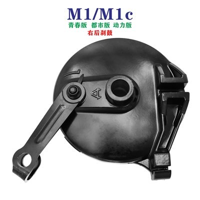 小牛M1/M+/U1/US/U+/UQI/U1C/N1/N1S原厂后鼓刹总成刹车总成下泵 - 图3