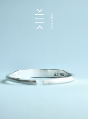 姜央国风男女通用足银