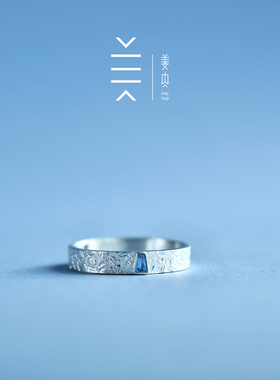 姜央男女通用足银原创百搭戒指