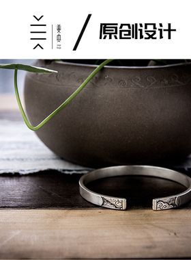 云纹纯银浮雕手镯可私人定制