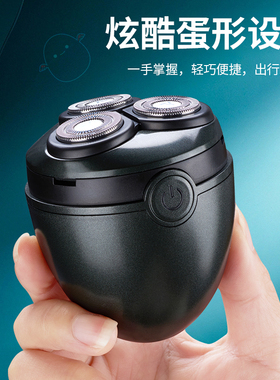 壹科三刀头精钢旋转式剃须刀