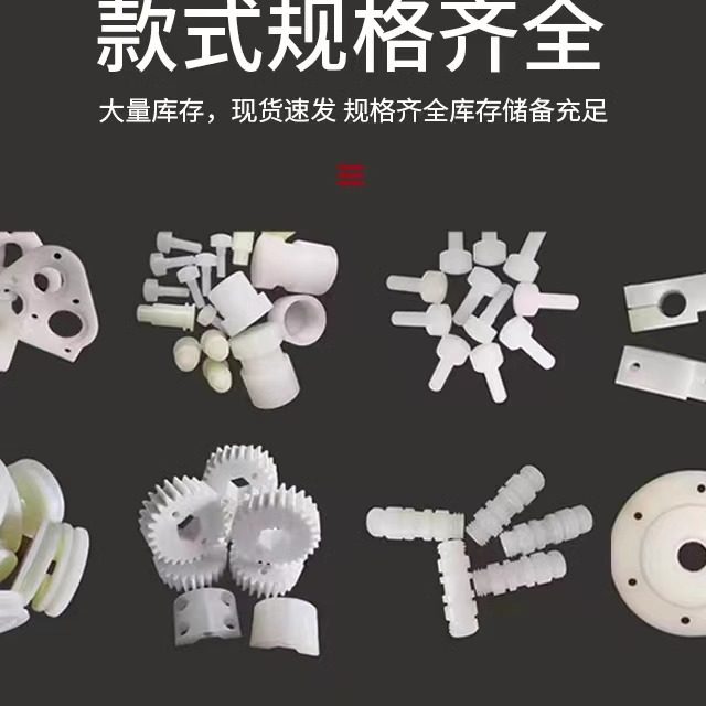 尼龙棒 pa6棒 定制加工,淘宝优惠券,粉丝福利购,淘宝优惠卷