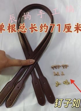 托特包菜篮子单肩腋下包带