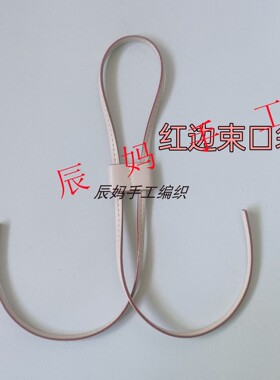 可调节包带钩织包包材料