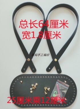 单肩腋下包带pu包带钩织包