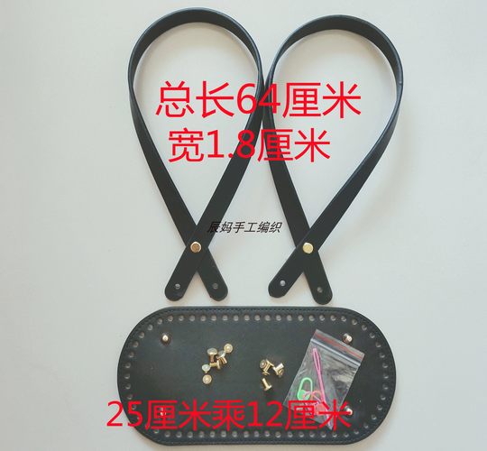 Eine Schulter-Unterarmtasche mit PU-Riemen und Häkeltasche