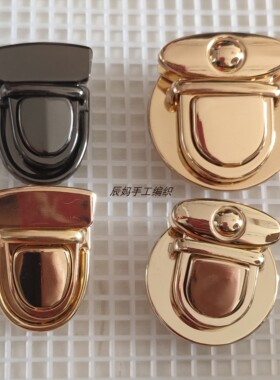金属锁扣插口扣手工包包配件圆环