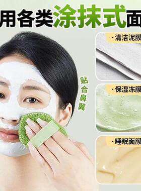 【洗笑颜开】擦脸搓泥洗脸扑