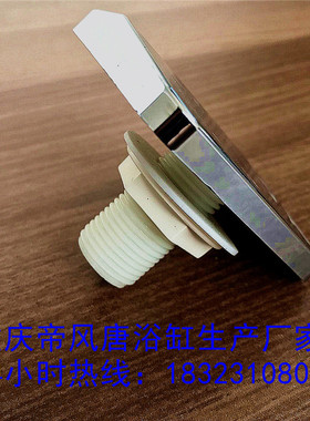 亚克力洗脚盆配件方形出水瀑布