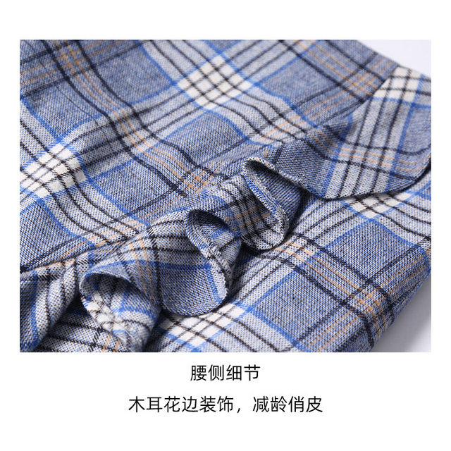 Ruffled slimming plaid A-line hip wrap