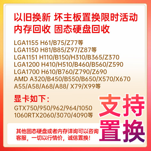 保一年金士顿DDR3 4G 8G台式机电脑内存拆机三代1333 1600 1866 - 图1