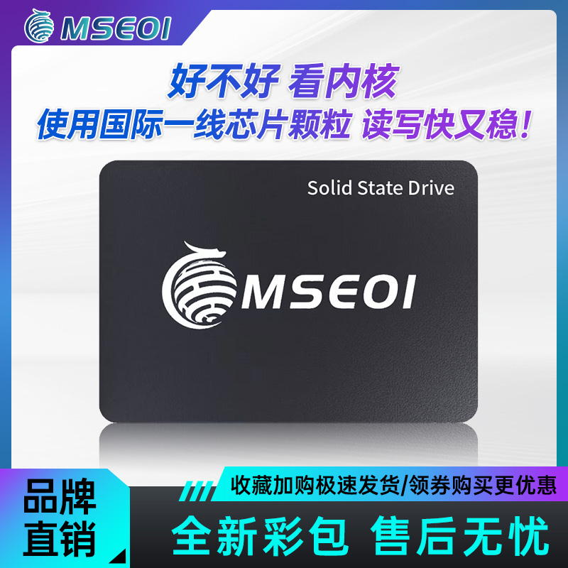 三星SSD固态硬盘1TB 120g 240g 512G 2.5寸SATA M.2 台式机笔记本 - 图1