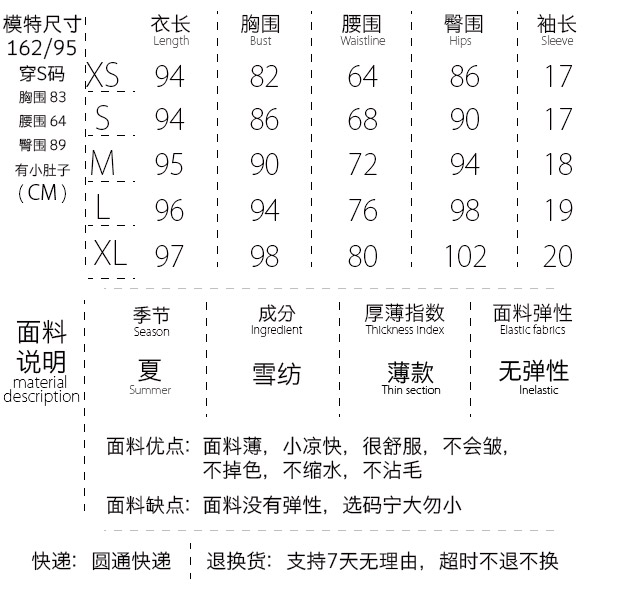 Fukcup浮夸独家 雪纺黑色夏季短袖中长款改良日常旗袍女式连衣裙