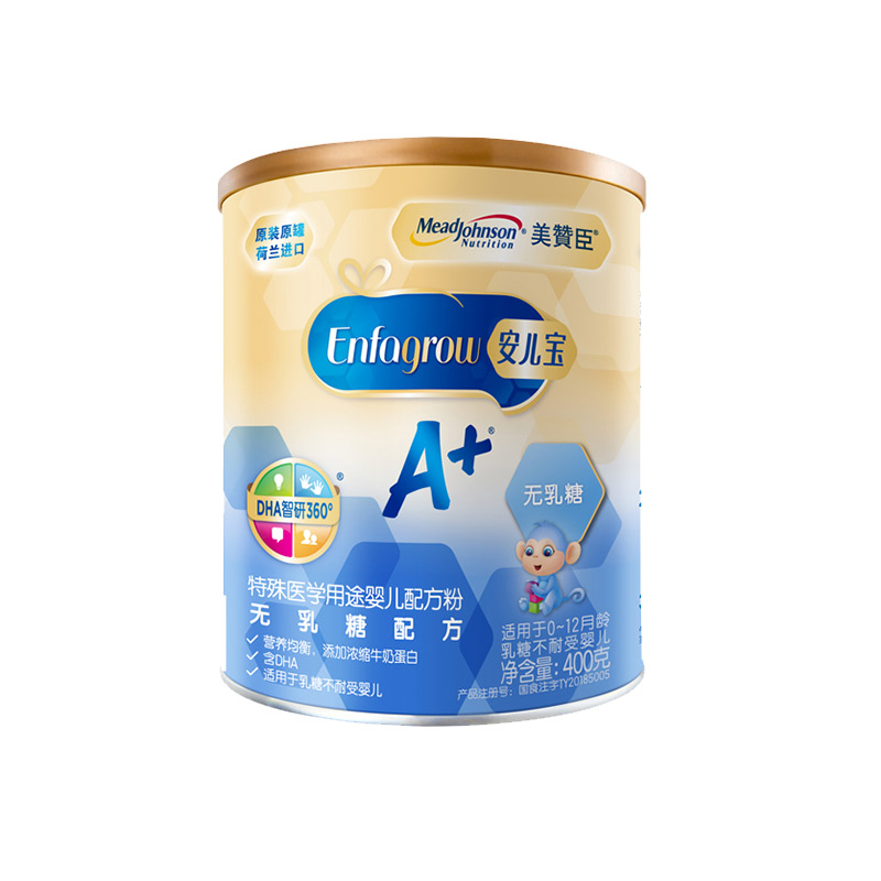 千江会母婴专营店20年4月产美赞臣无乳糖安婴儿A+婴幼儿奶粉400g适乳糖不耐受宝宝3