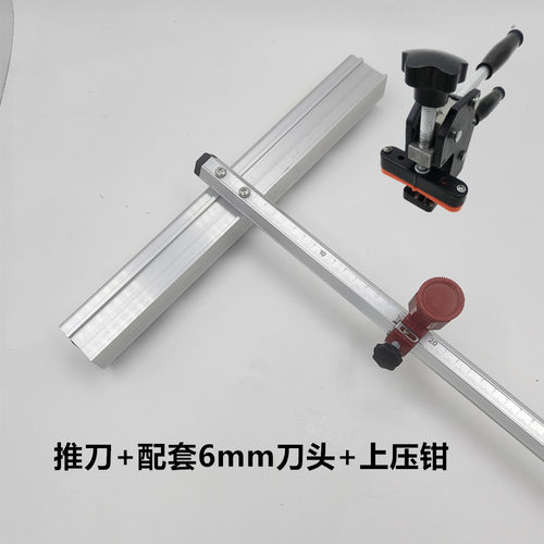大轮瓷砖T型推刀大力钳开介界器切割划瓷砖划厚地砖多功能套装 - 图3